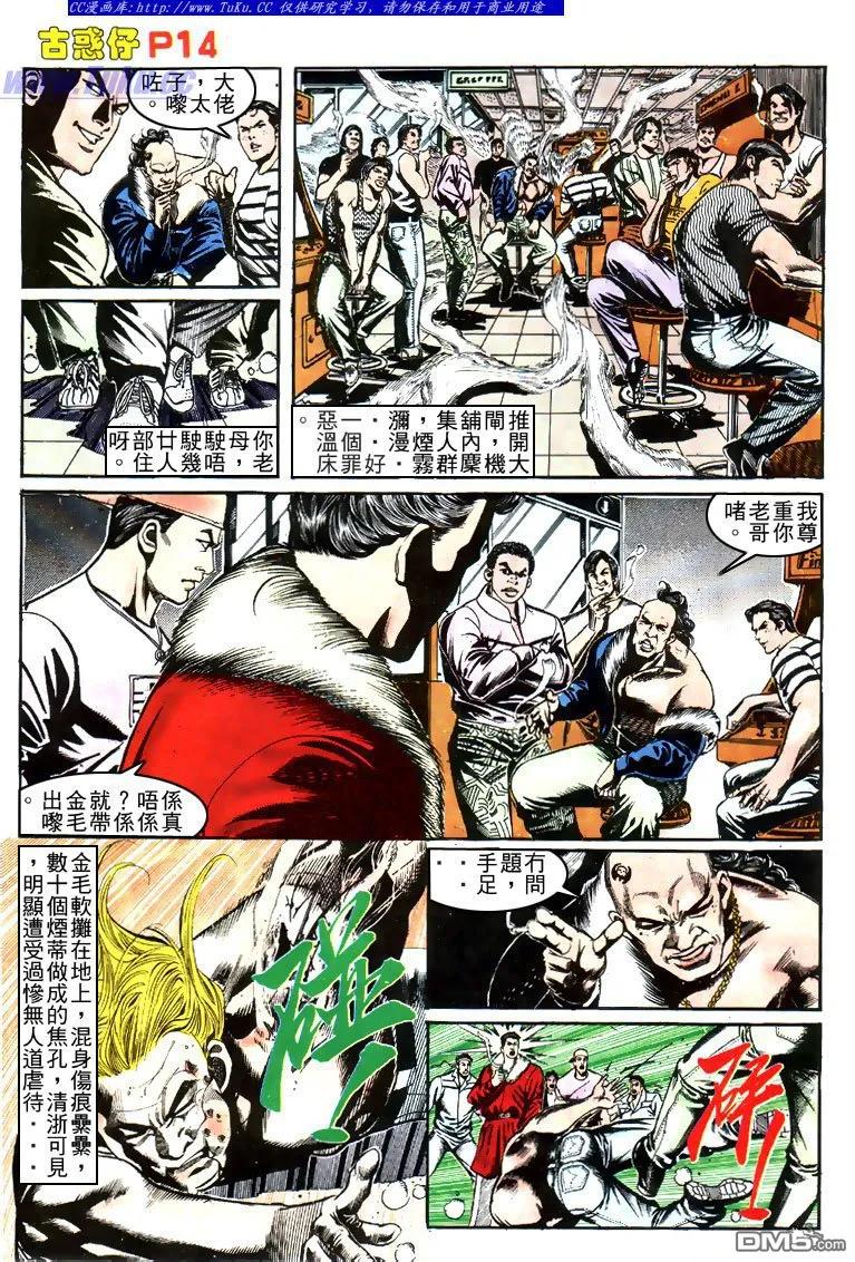 第12页
