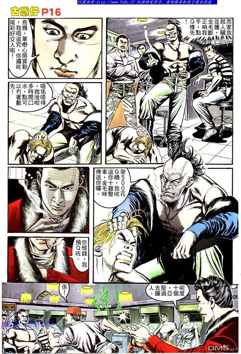 第14页