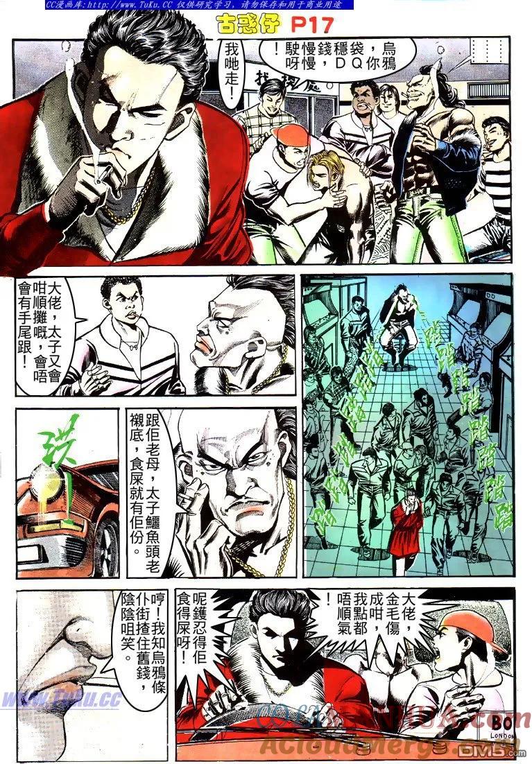 第15页
