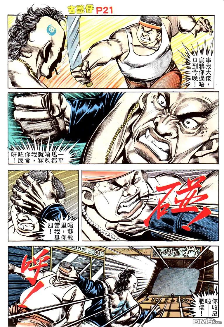 第18页