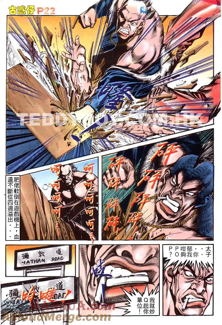 第19页