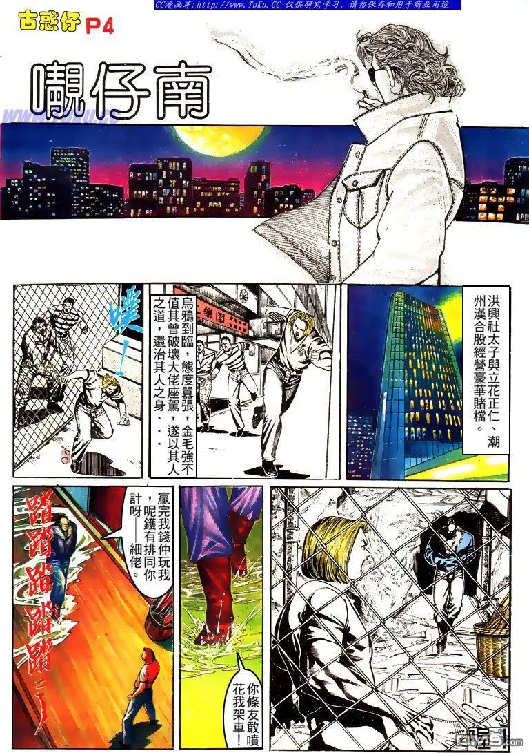 第2页