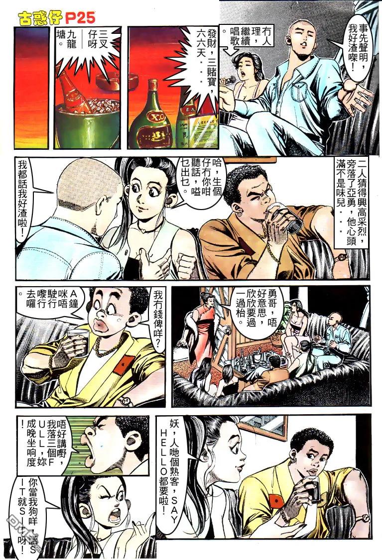 第22页