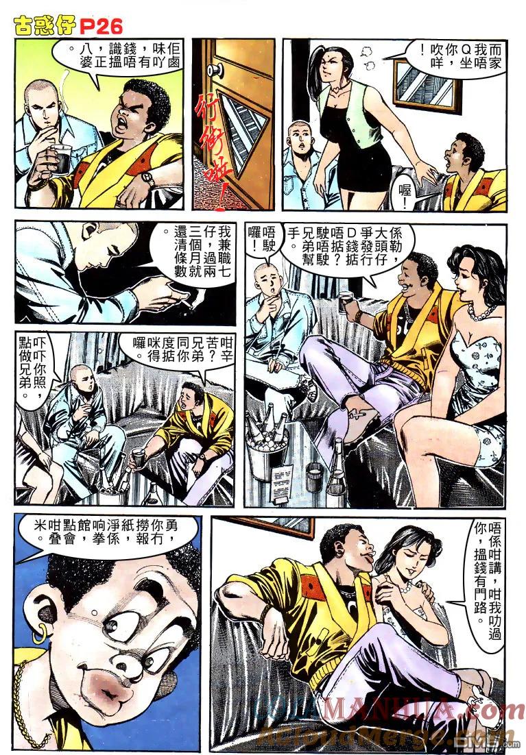 第23页