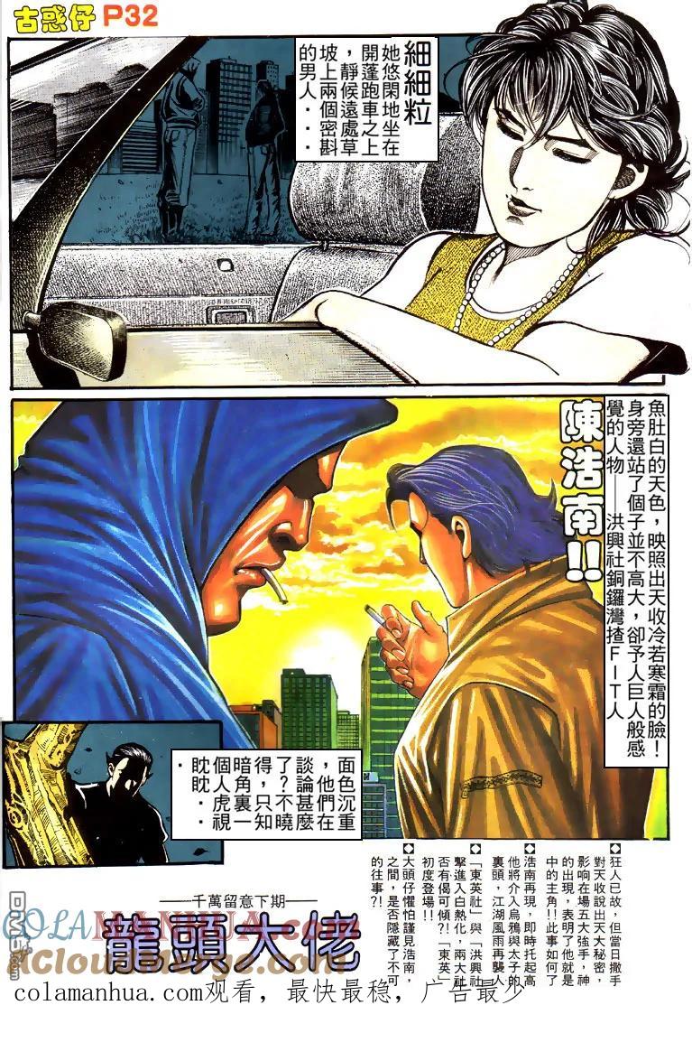 第29页