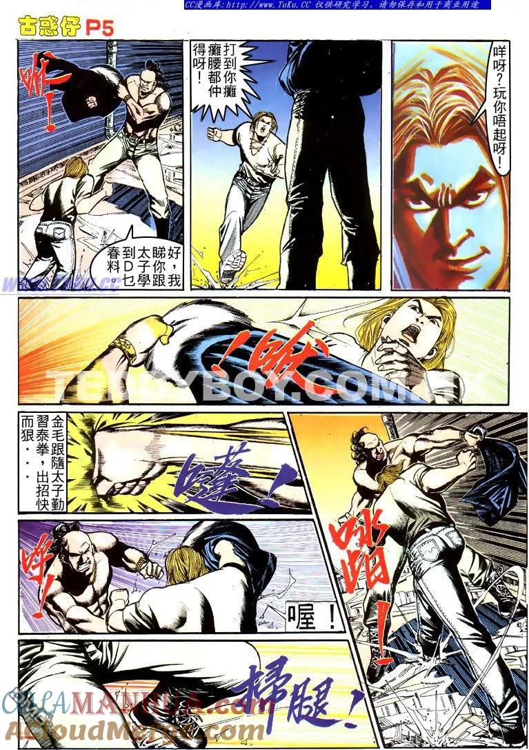 第3页