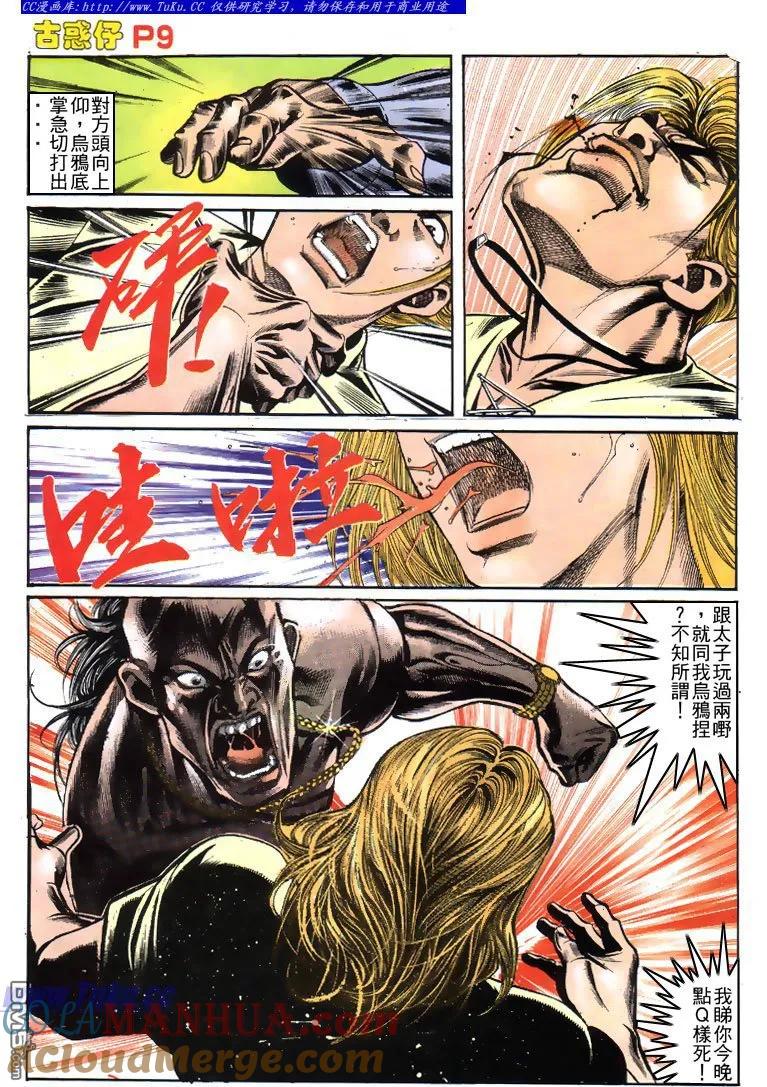 第7页