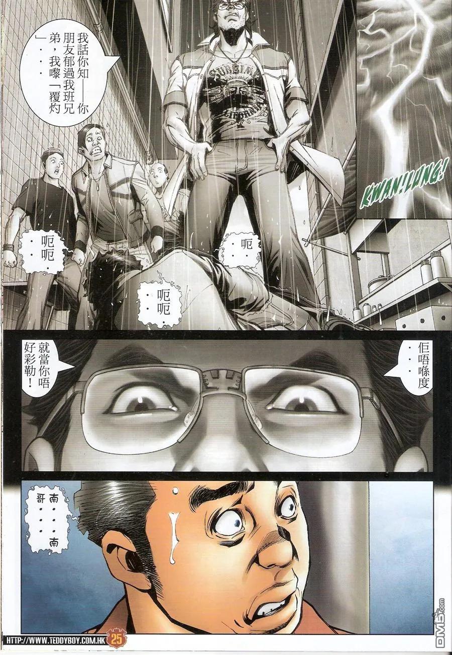 第24页