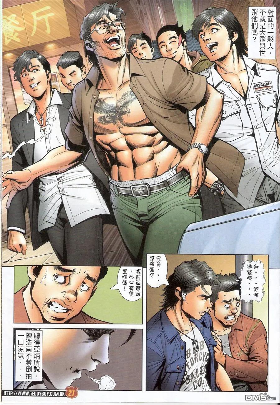 第26页