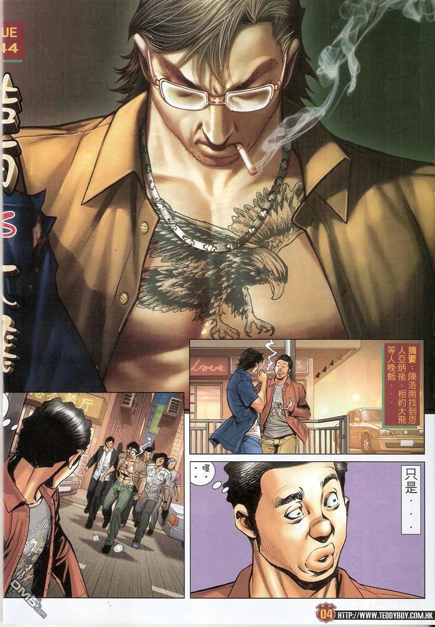第2页
