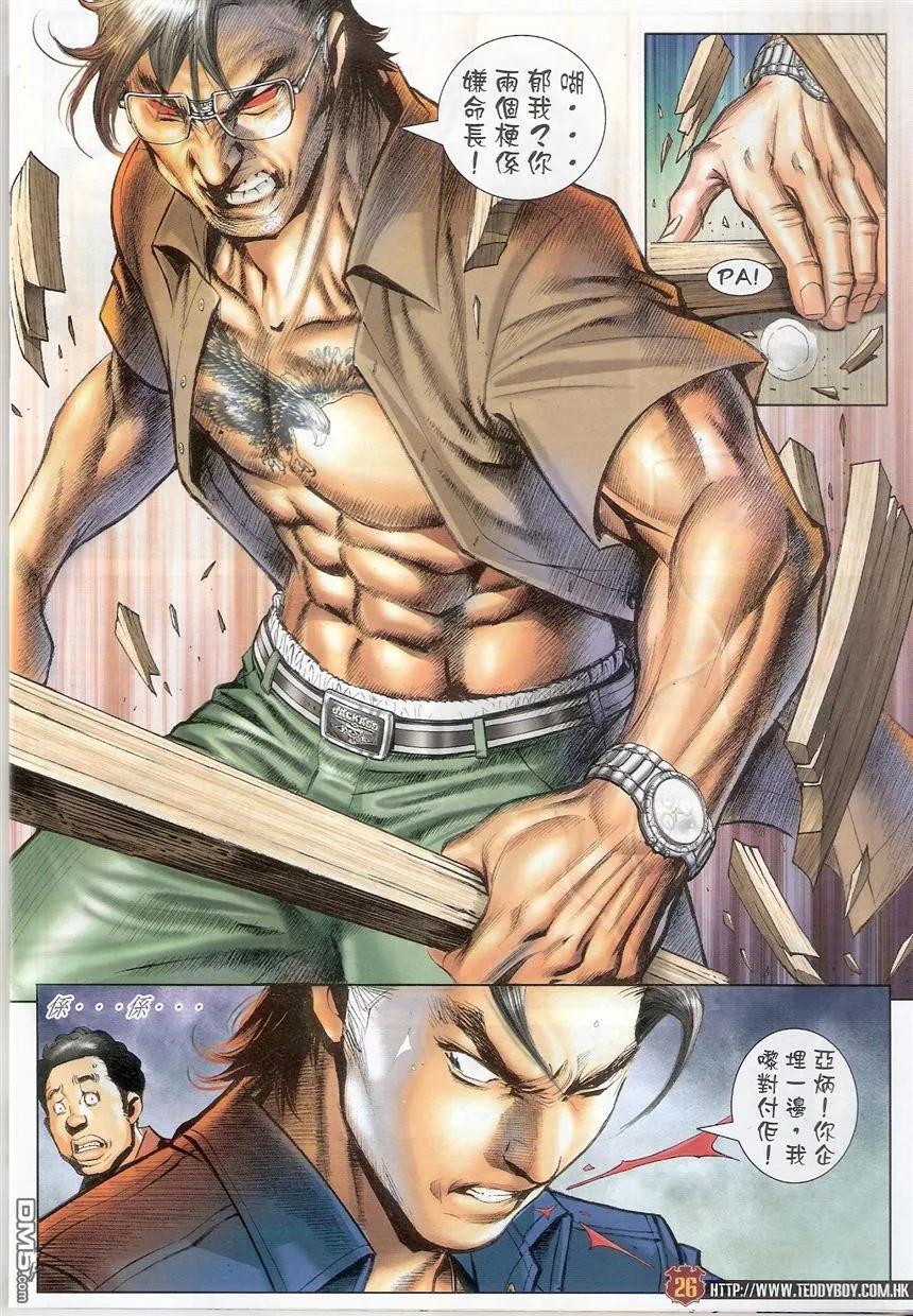第24页