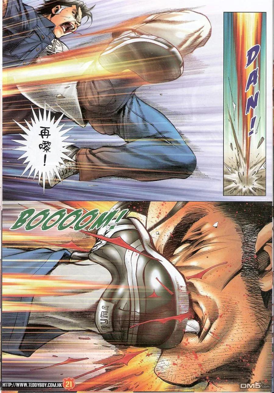 第20页