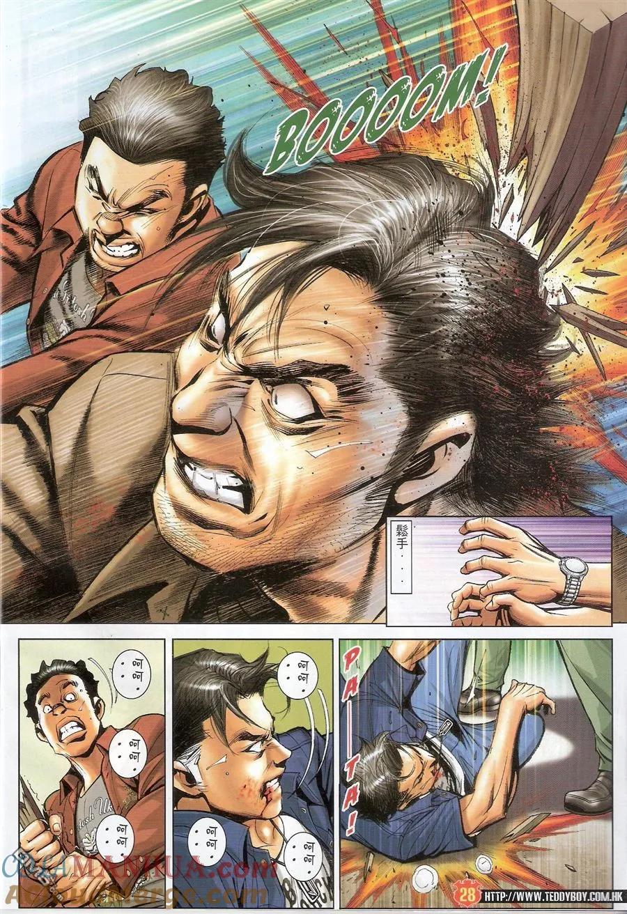 第27页