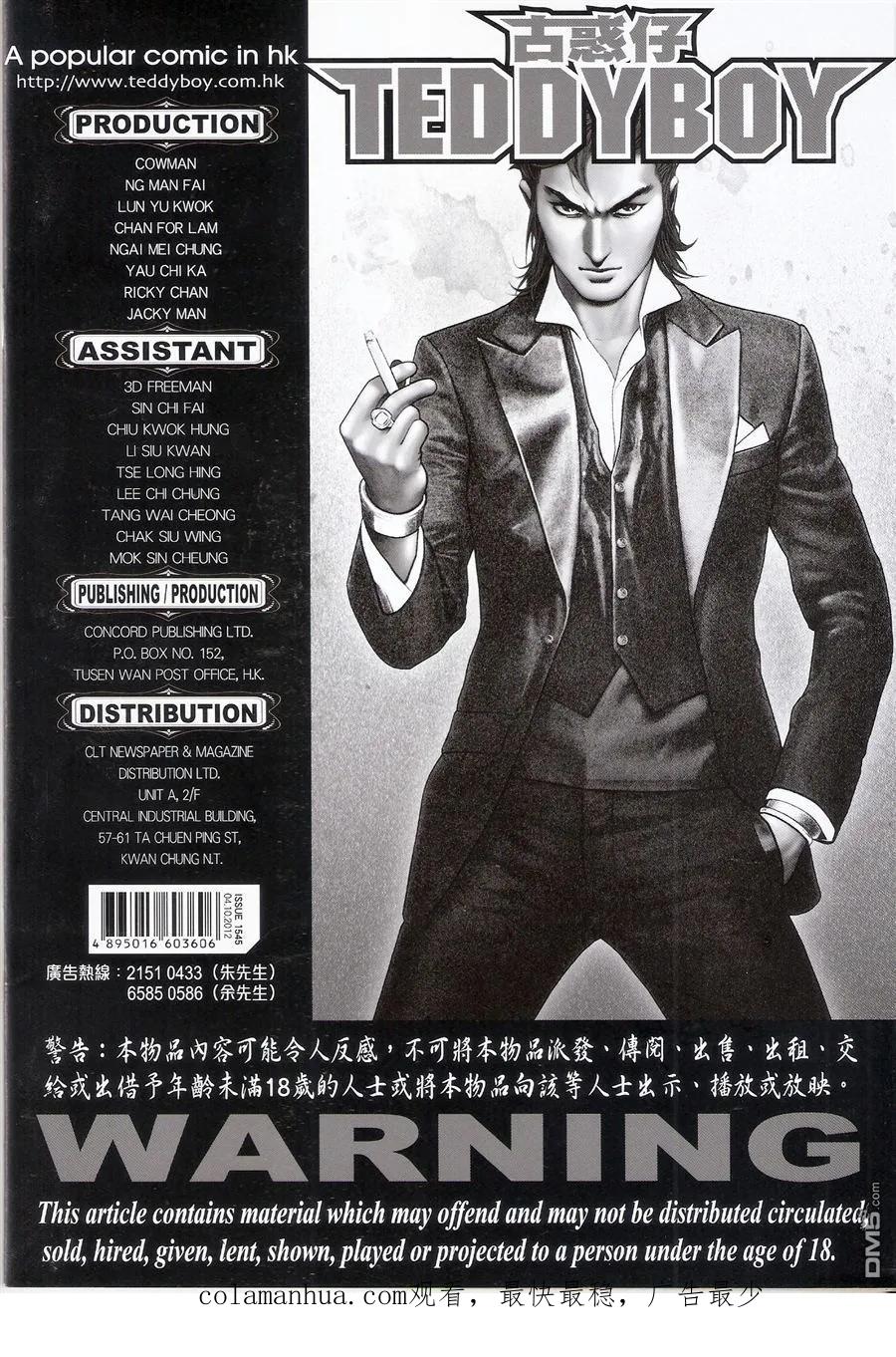 第34页