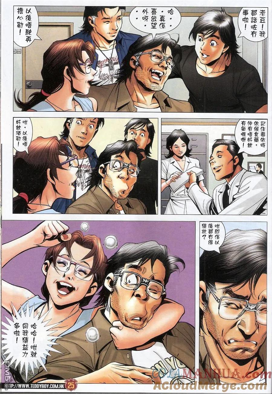 第23页