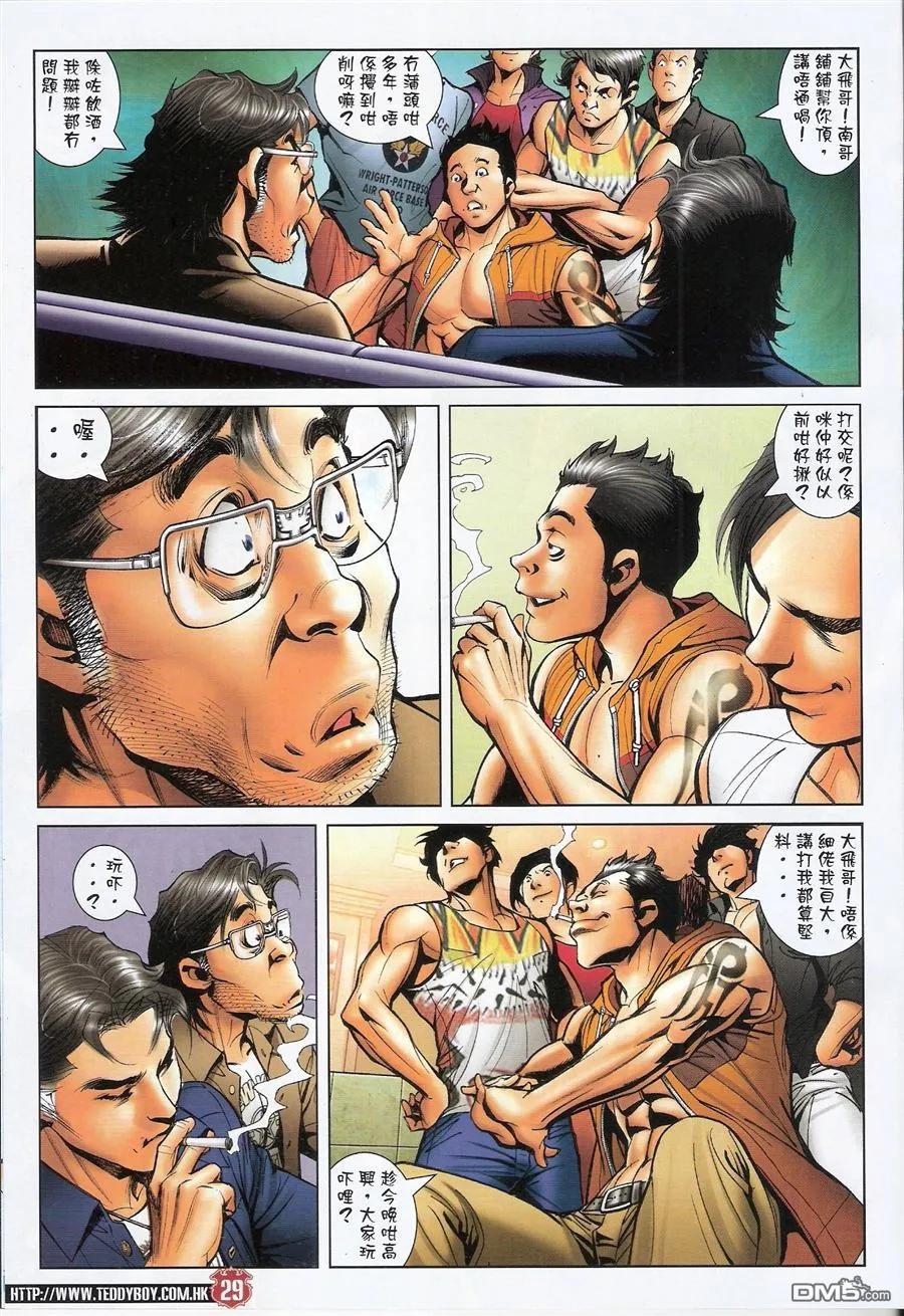 第28页