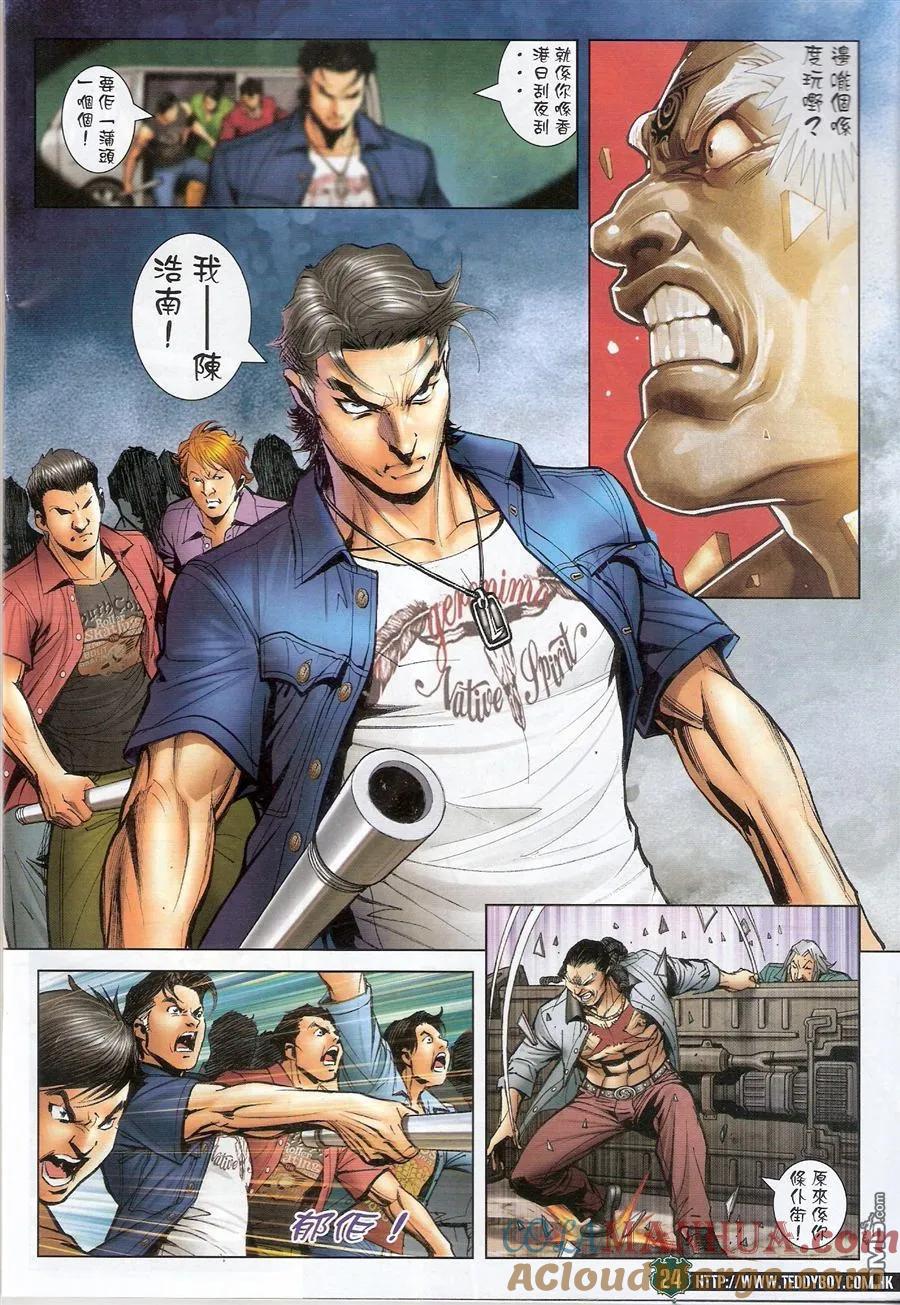 第23页