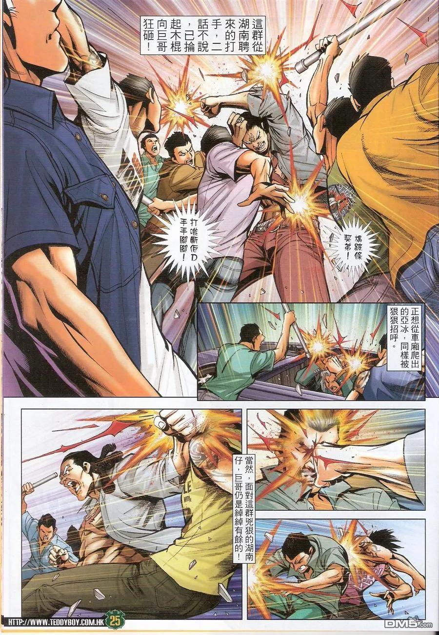 第24页