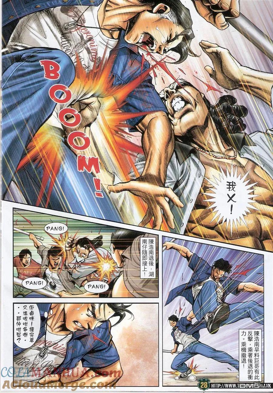 第27页