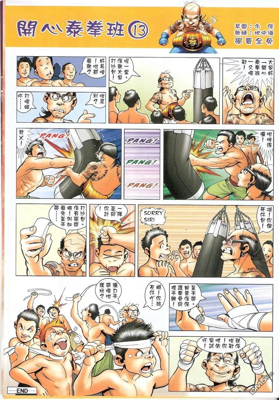 第32页