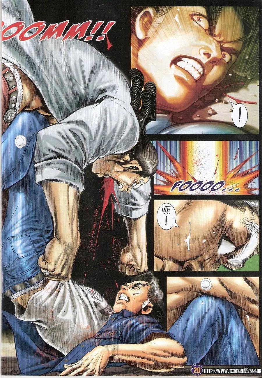 第20页