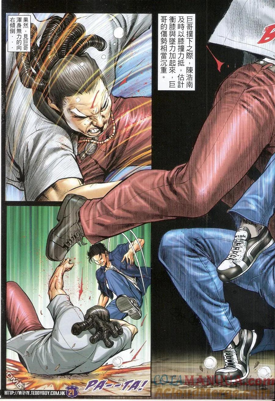 第21页