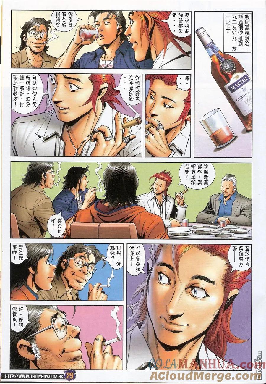 第29页