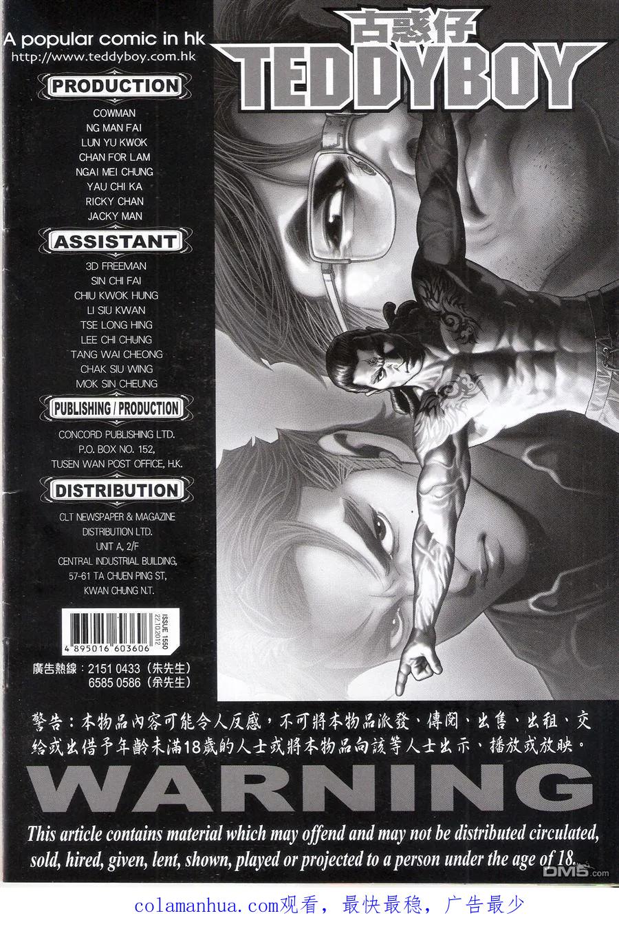 第36页