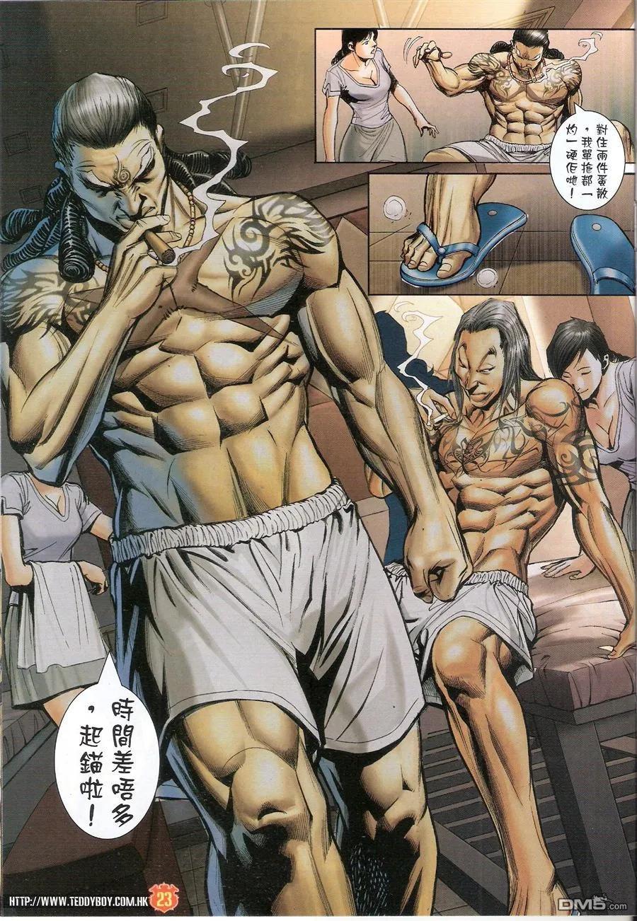 第22页