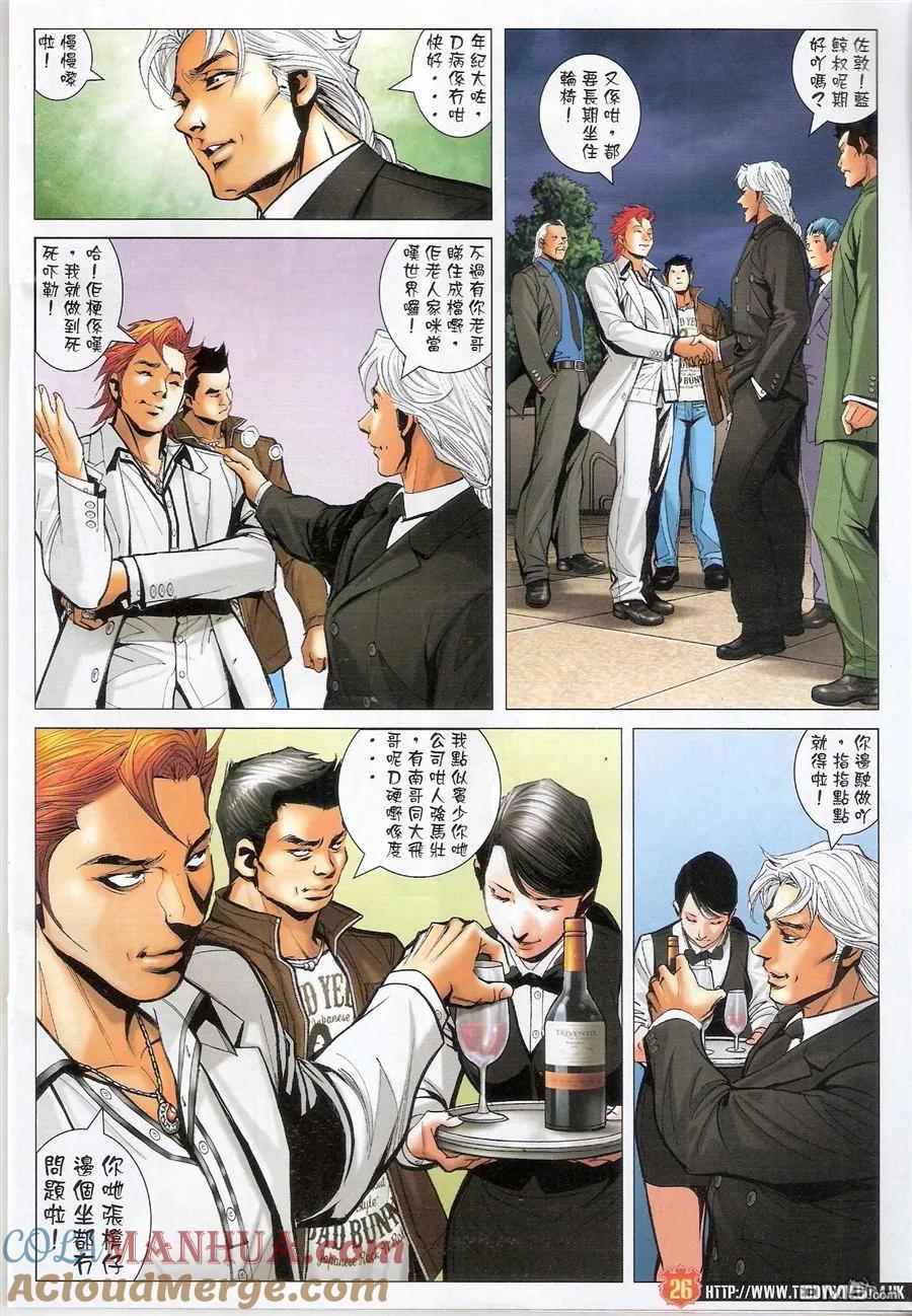 第25页