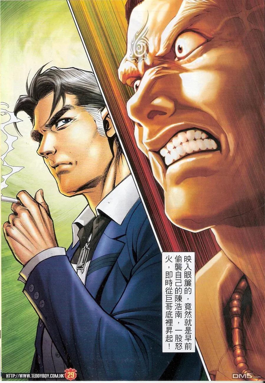 第28页