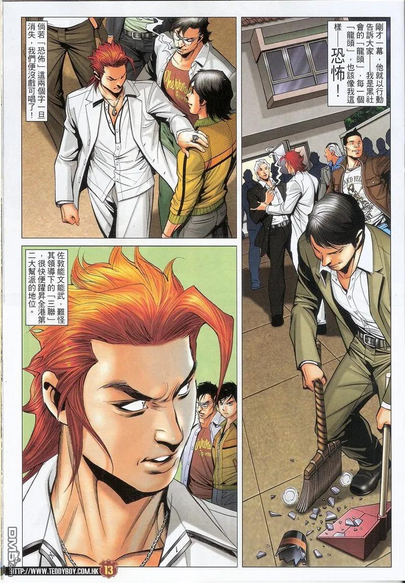 第12页