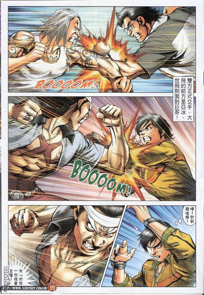 第18页