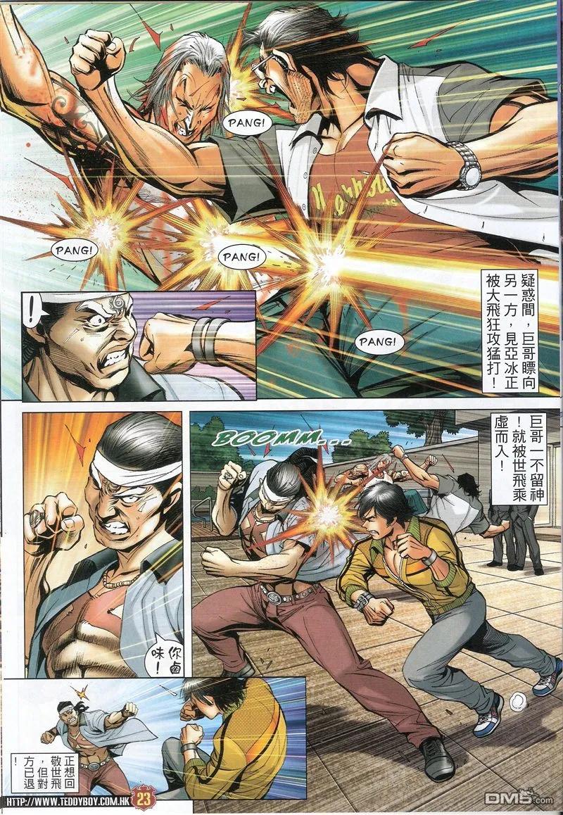 第22页