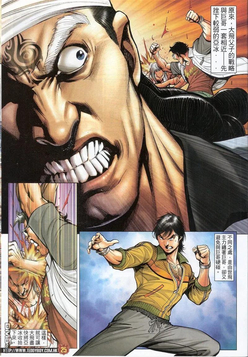 第24页