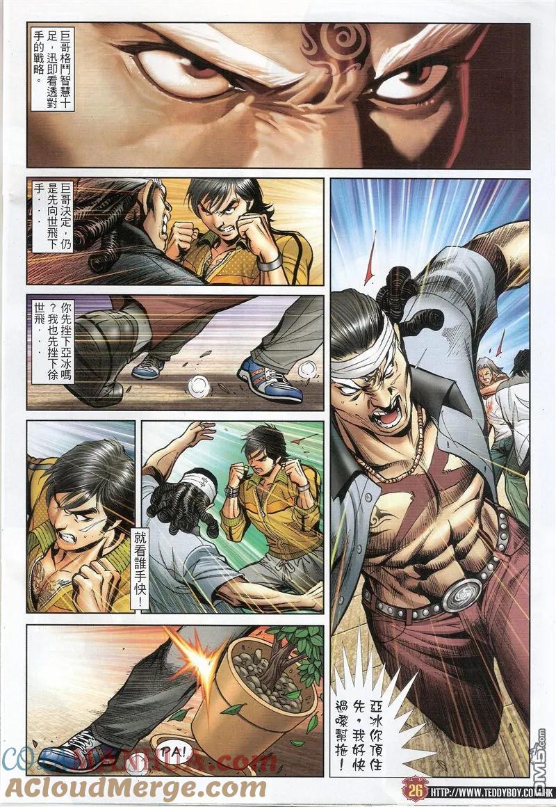 第25页