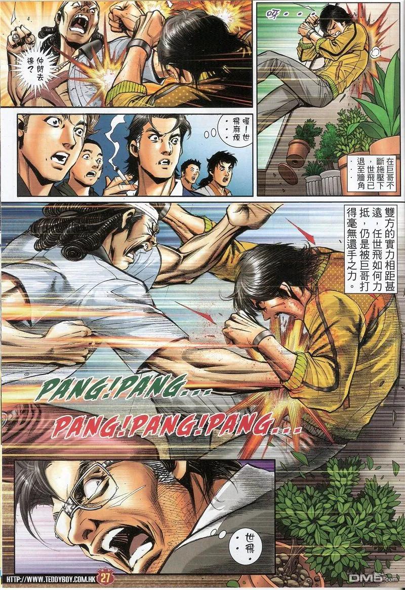 第26页