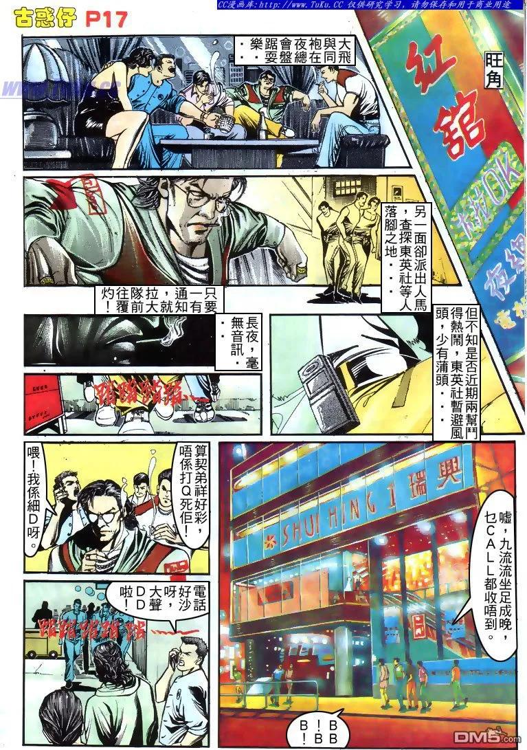 第16页
