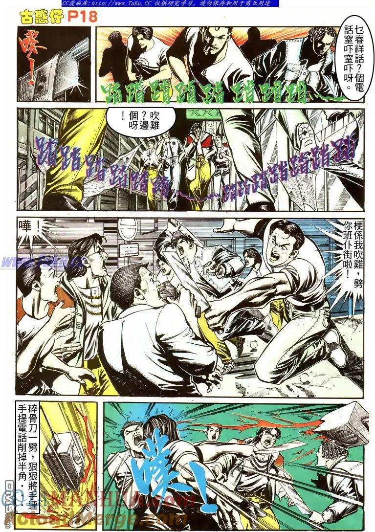 第17页