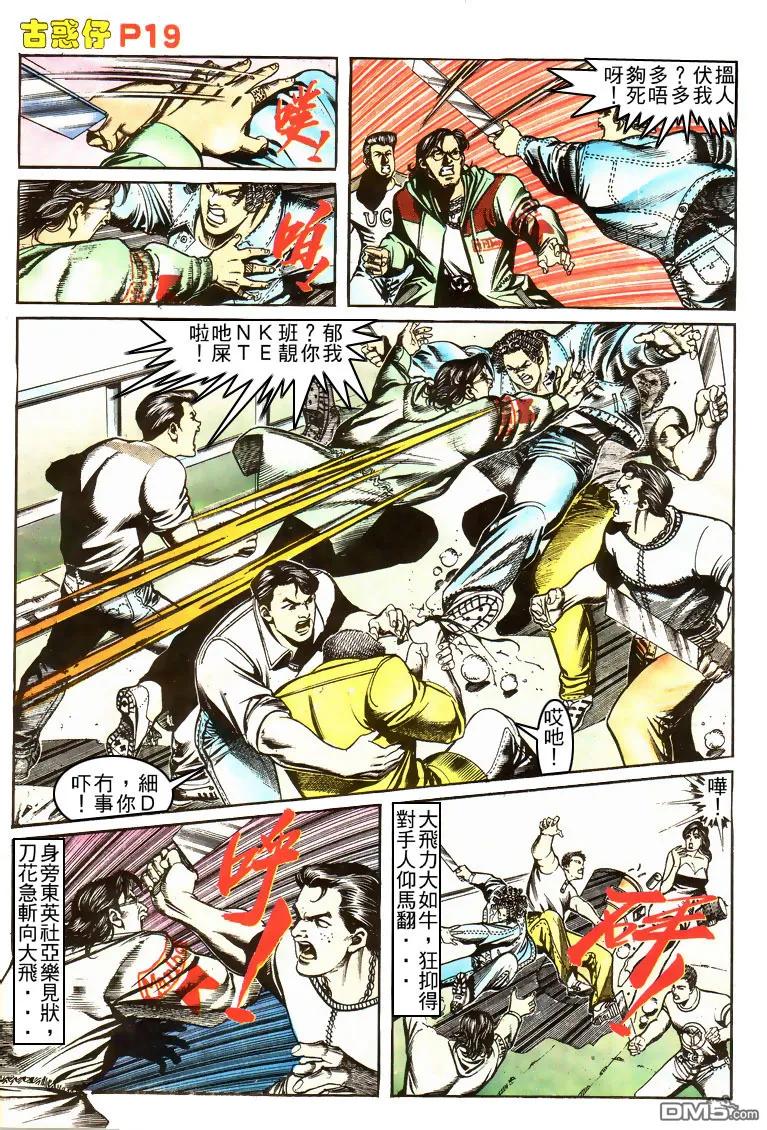 第18页
