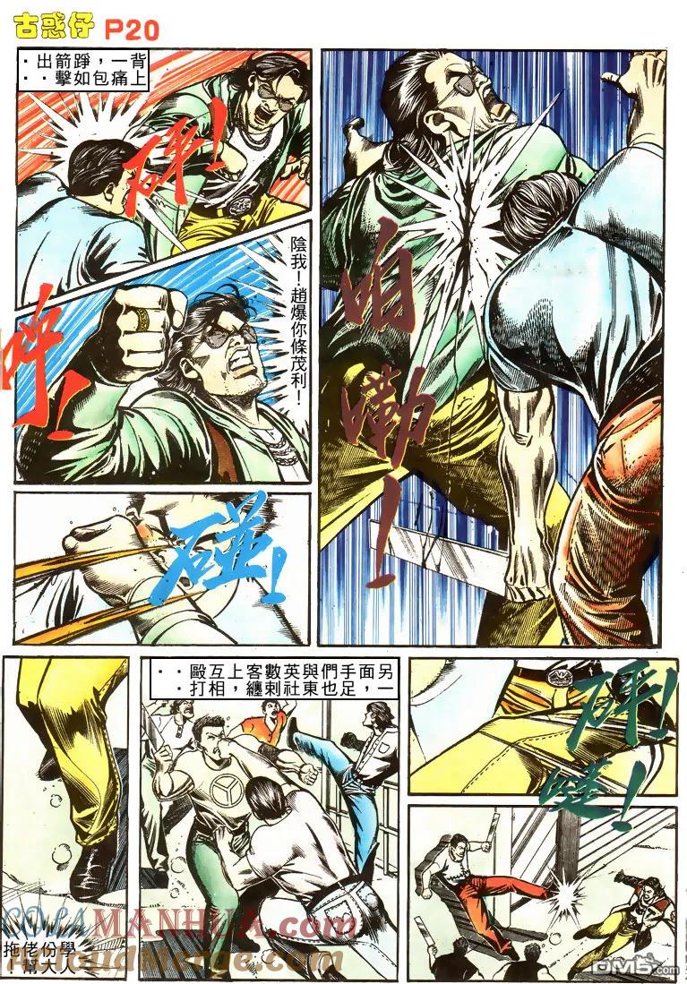 第19页