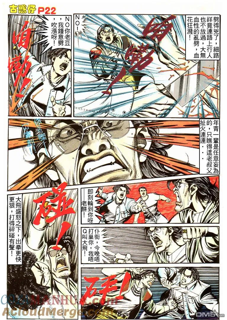 第21页