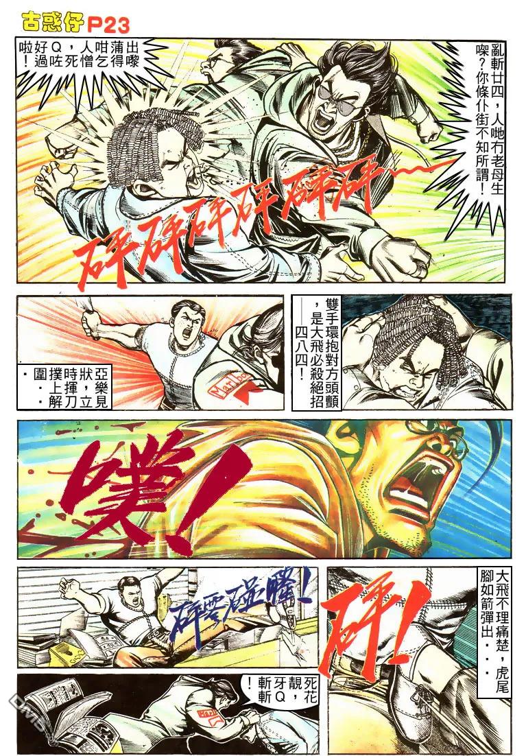 第22页