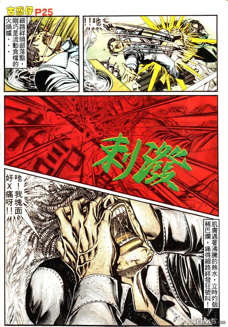 第24页