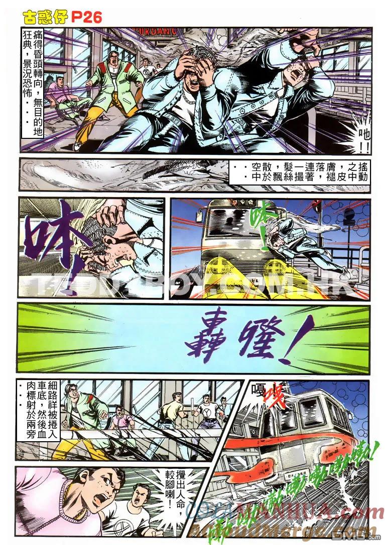 第25页