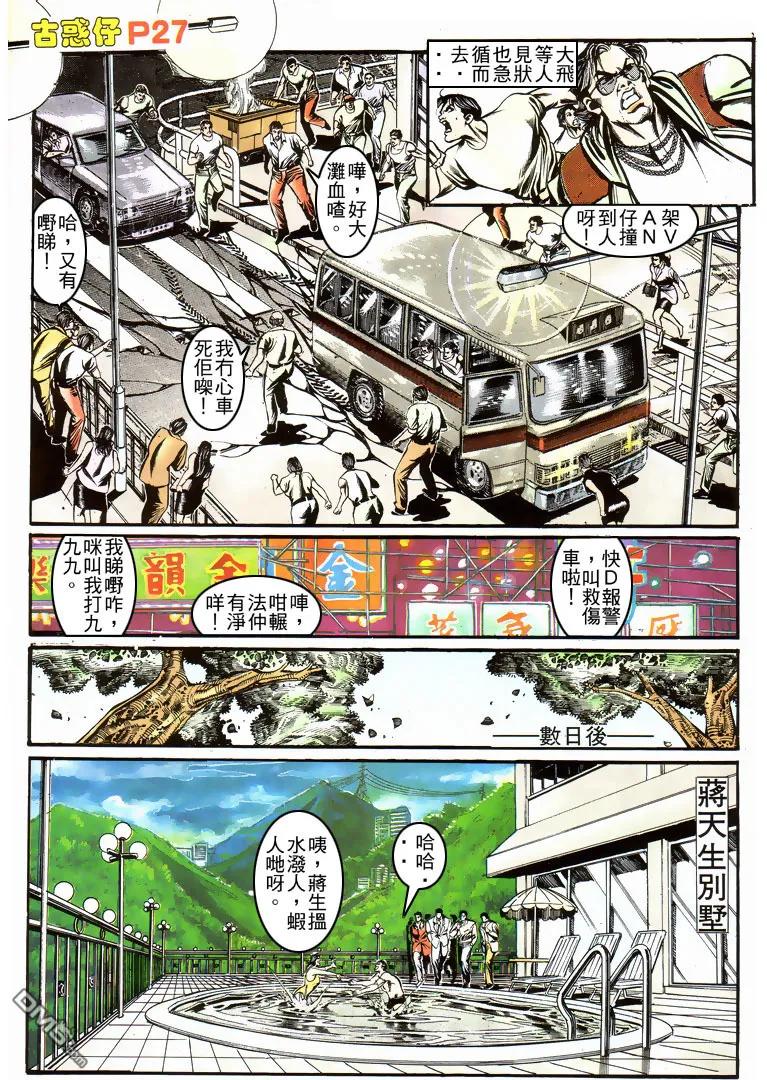 第26页