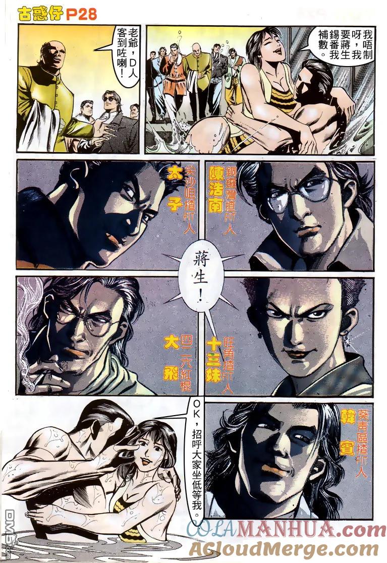 第27页