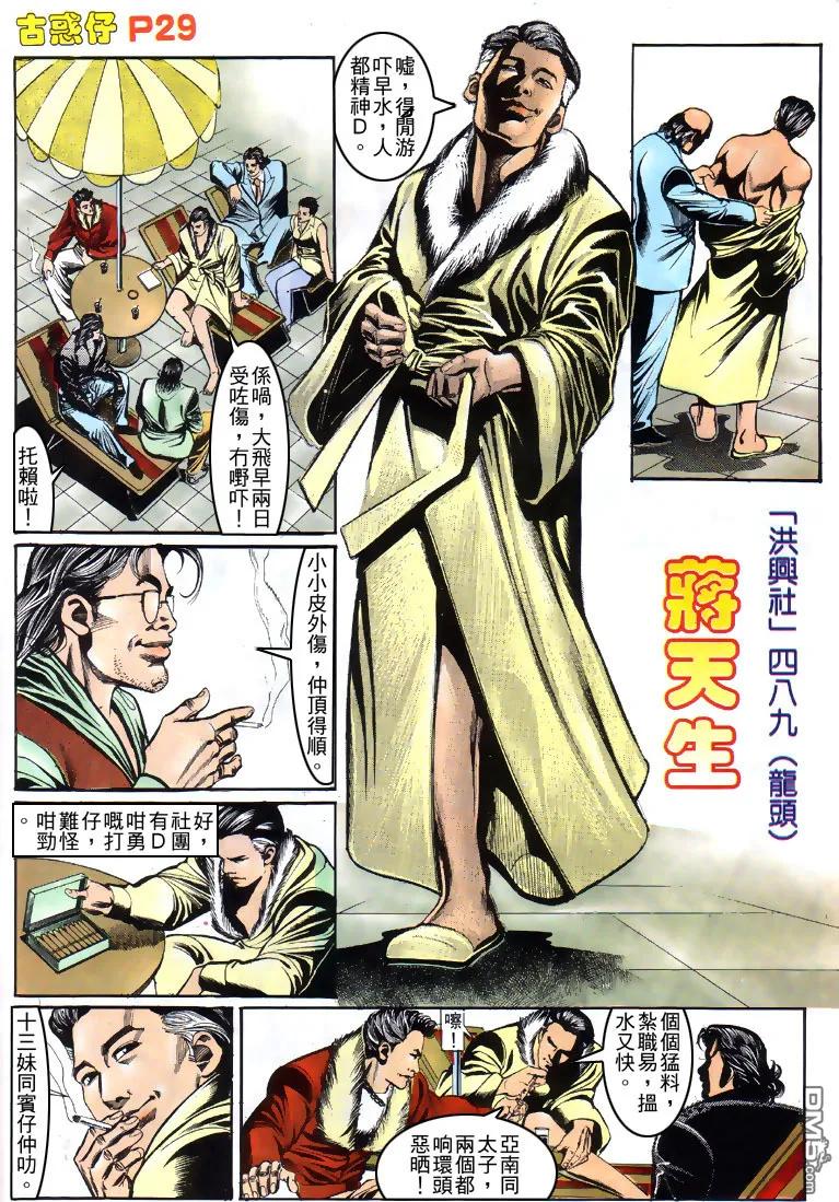 第28页