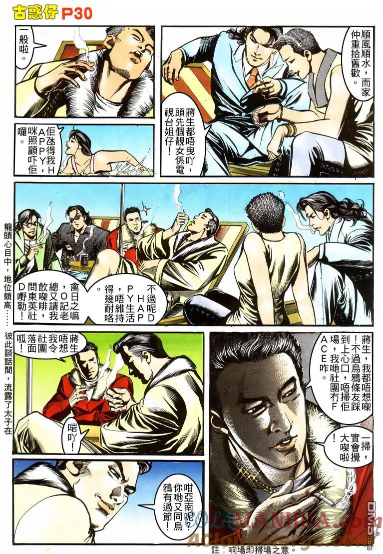 第29页