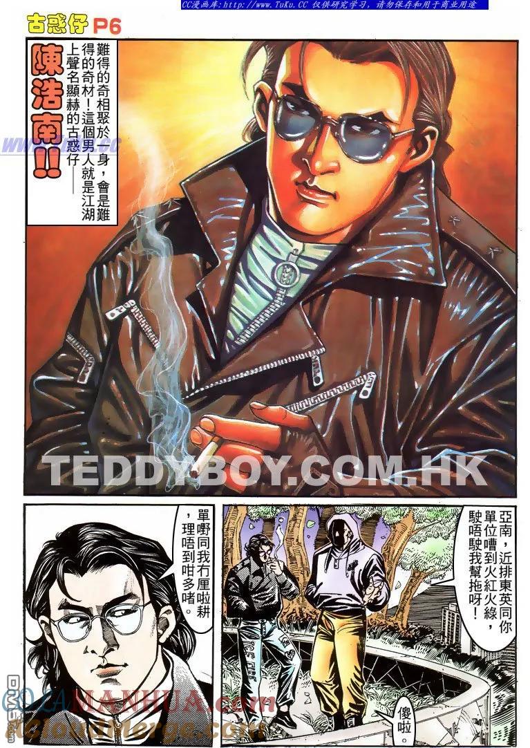 第5页